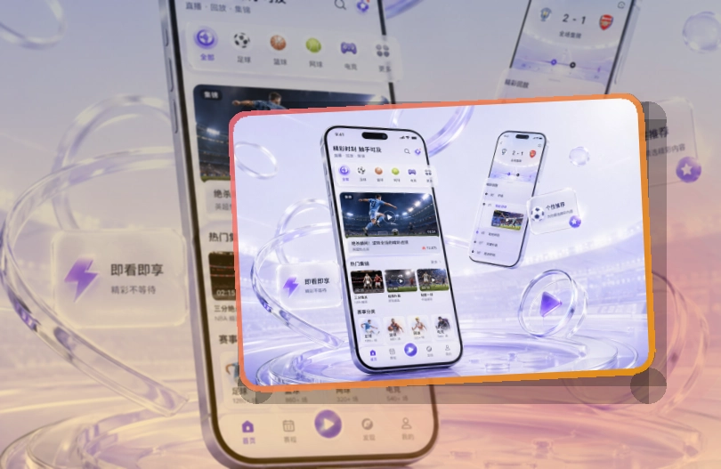 开云 比赛日常用入口，让直播入口适合长期使用 页面展示